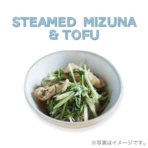 Steamed mizuna& tofu
