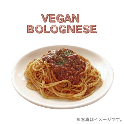 Vegan Bolognese
