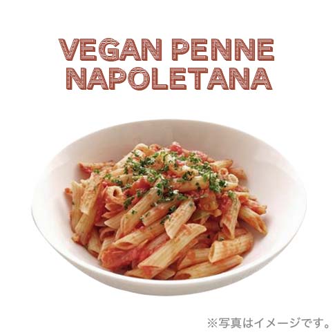 Vegan Penne Napoletana