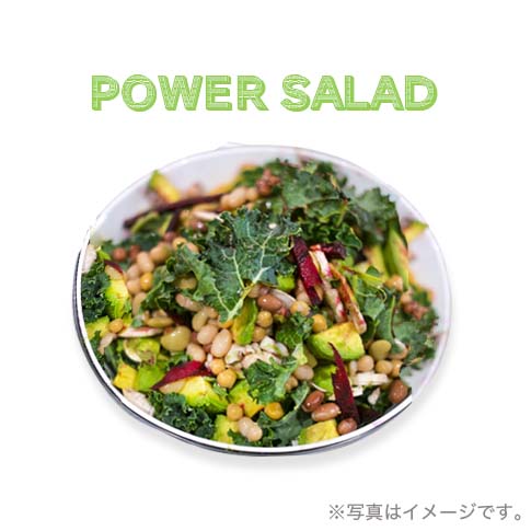 powersalad