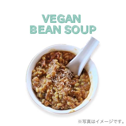 vegan bean soup