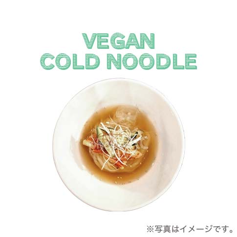 vegan cold noodle recipe-1
