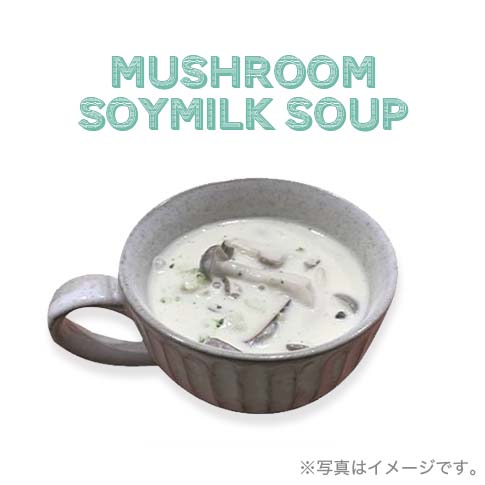 vegan mushroom soymilk soup