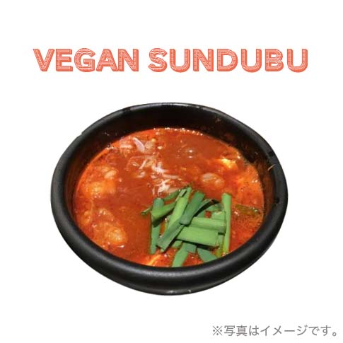vegan sundubu