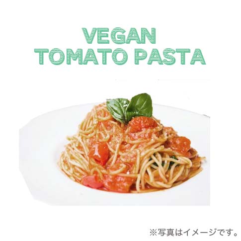 vegan tomato pasta recipe