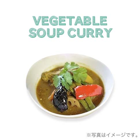 vegan vegetable curry