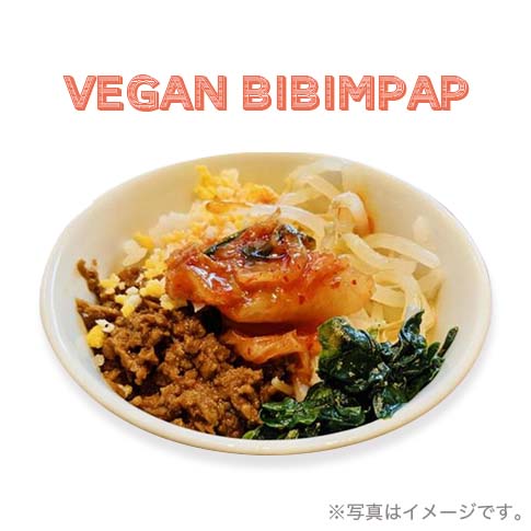 vegan_bibimpap