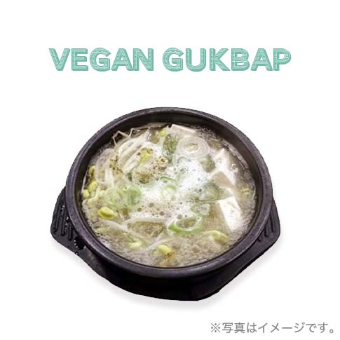 vegangukbap