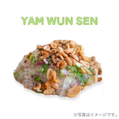 yum-woon-sen