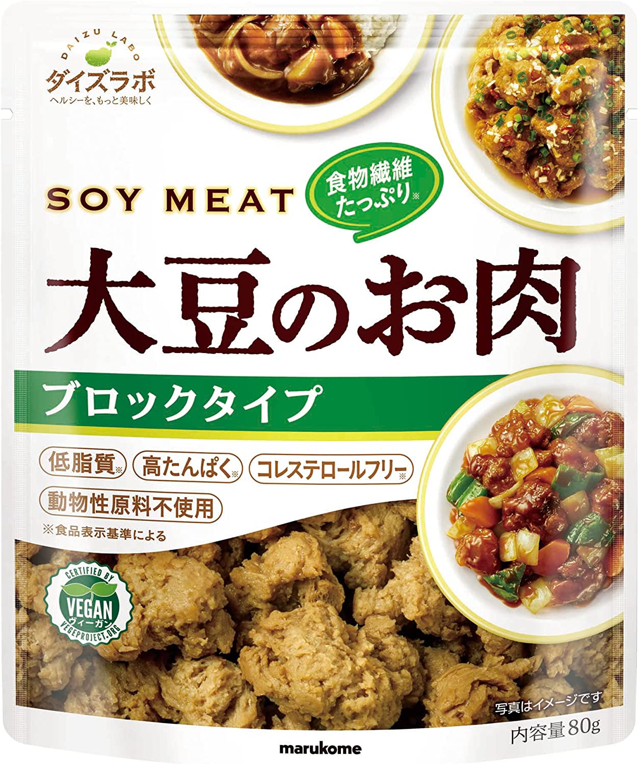 ヴィーガンの方必見！大豆ミートの選び方とおすすめ商品 - FruOats Magazine - フルオーツ マガジン