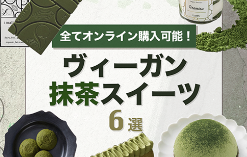 スプレッドとトッピング